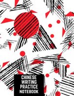 Chinese Writing Practice Notebook: Practice Writing Chinese Characters! Tian Zi Ge Paper Workbook │Learn How to Write Chinese Calligraphy Pinyin