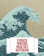 Chinese Writing Practice Notebook: Practice Writing Chinese Characters! Tian Zi Ge Paper Workbook │Learn How to Write Chinese Calligraphy Pinyin
