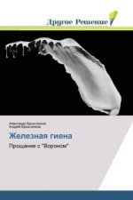 Zheleznaya giena