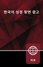 Korean Bible, Paperback