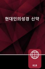 Korean Living Bible New Testament, Paperback