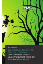 Koldowskoj zamok. Chast' I. Dweri
