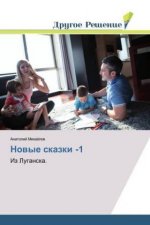 Nowye skazki -1