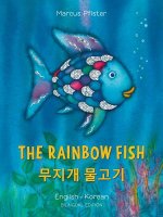 Rainbow Fish: Bilingual Edition (English-Korean)