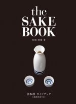 Sake Book