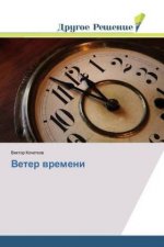 Veter wremeni