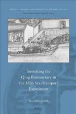 Stretching the Qing Bureaucracy in the 1826 Sea-Transport Experiment