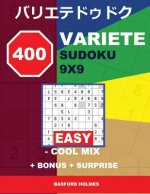 400 Variete Sudoku 9x9 - Easy - Cool Mix + Bonus + Surprise: Holmes Presents to Your Attention a Collection of Carefully Tested Sudoku. . (Bonus and S