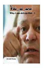 Mujay Kayu Nikal La: The Facts Why the Prime Minister of Pakistan Has Been Sacked