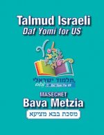 Masechet Bava Metzia: Talmud Israeli -- Daf Yomi for US