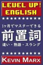 Level Up! English: Prepositions