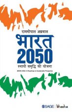 Bharat 2050