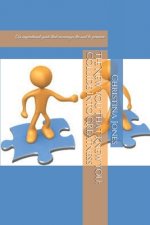 The New You That Knew You: Collide Into Greatness: An Inspirational Guide That Encourages the Soul to Persevere