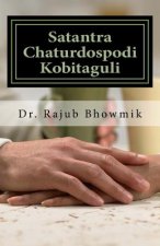 Satantra Chaturdospodi Kobitaguli: Independent Bangla Sonnets