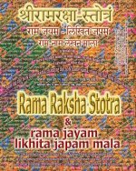 Rama Raksha Stotra & Rama Jayam - Likhita Japam Mala