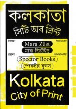 Kolkata