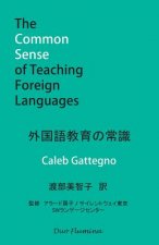 Common Sense of Teaching Foreign Languages