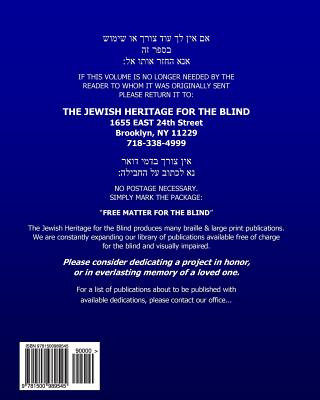 Machzor for Shalosh Regalim Nusach Haari Zal: Available Free of Charge for the Visually Impaired Call 1-800-995-1888
