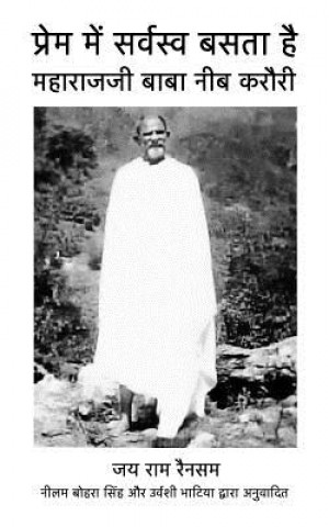 Prem Men Sarvasava Basta Hai: Maharajji Neem Karoli Baba (Jai Ram Ransom,Neelam Bhora Singh)(Brožovaná)