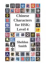 Chinese Characters for HSK
