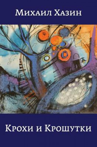 Krohi I Kroshutki (Mikhail Khazin)(Miękka)