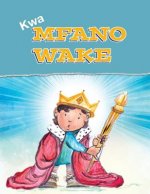 Kwa Mfano Wake