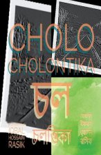 Cholo Cholontika