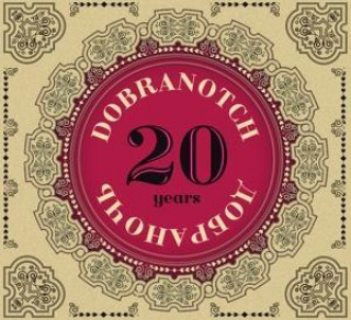 20 Years