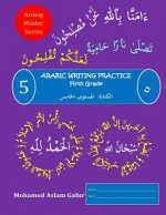 Arabic Writing Practice Level Five