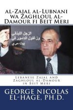 Al-Zajal Al-Lubnani Wa Zaghloul Al-Damour Fi Beit Meri: (lebanese Zajal and Zaghloul Al-Damour in Beit Meri)