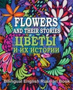 Flowers and Their Stories, Cveti i ih istorii, Bilingual English/Russian Book: Origin of Flower Names and Legends About Them