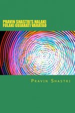 Pravin Shstrini Halaki Fulaki Vaartao: Varta Sangrah