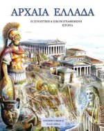 Ancient Greece Greek edition