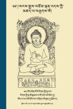 Life of Buddha in Colloquial Tibetan