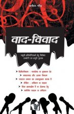 Sukh Shanti Evam Khushali Value Pack
