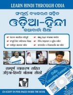 Learn Hindi Through Oriya