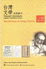 Taiwan Literature