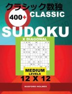 Classic 400+ Sudoku X Diagonal.: Medium Levels 12x12. Holmes Presents a Book of Logical Puzzles. All Sudoku Exclusive and Tested. (Pluz 250 Sudoku and