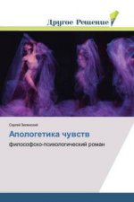 Apologetika chuvstv