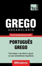 Vocabulario Portugues Brasileiro-Grego - 9000 palavras
