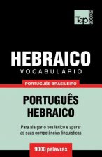 Vocabulario Portugues Brasileiro-Hebraico - 9000 palavras