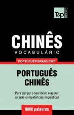 Vocabulario Portugues Brasileiro-Chines - 9000 palavras