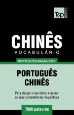 Vocabulario Portugues Brasileiro-Chines - 7000 palavras