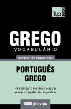 Vocabulario Portugues Brasileiro-Grego - 5000 palavras