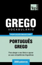 Vocabulario Portugues Brasileiro-Grego - 3000 palavras