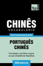 Vocabulario Portugues Brasileiro-Chines - 3000 palavras