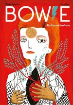 Bowie
