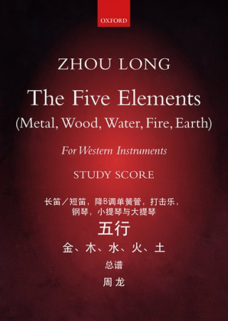Five Elements