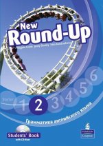 Round Up Russia Sbk 2 & CD-ROM 2 Pack