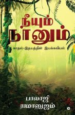 Neeyum Naanum